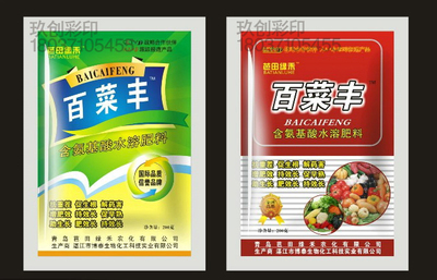 設計制作產品包裝,食品包裝、農獸藥包裝、不干膠標簽,鋁箔袋、自立袋