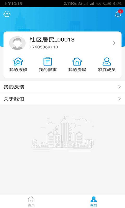 奔跑兔軟件安卓下載指南與91手游網(wǎng)平臺(tái)介紹