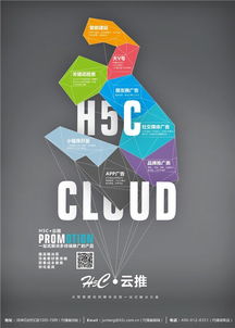 軍朗軟件科技 以微博為媒，賦能企業(yè)應(yīng)用軟件服務(wù)新體驗(yàn)