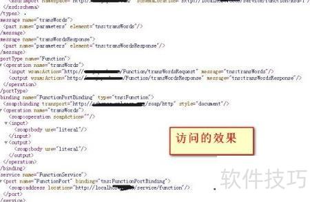 Java Web服務(wù)入門(mén)教程 構(gòu)建與部署應(yīng)用軟件服務(wù)