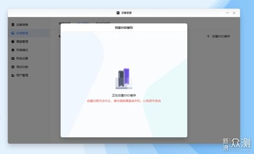 主打就是不折騰 綠聯(lián)私有云深度體驗(yàn)之基礎(chǔ)軟件服務(wù)篇