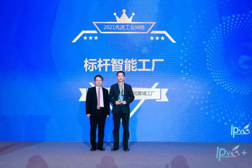 重磅揭曉 先進工業網絡標桿企業評選，信息技術咨詢服務引領產業新航向